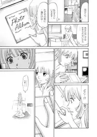 COMIC Magnum Vol. 49