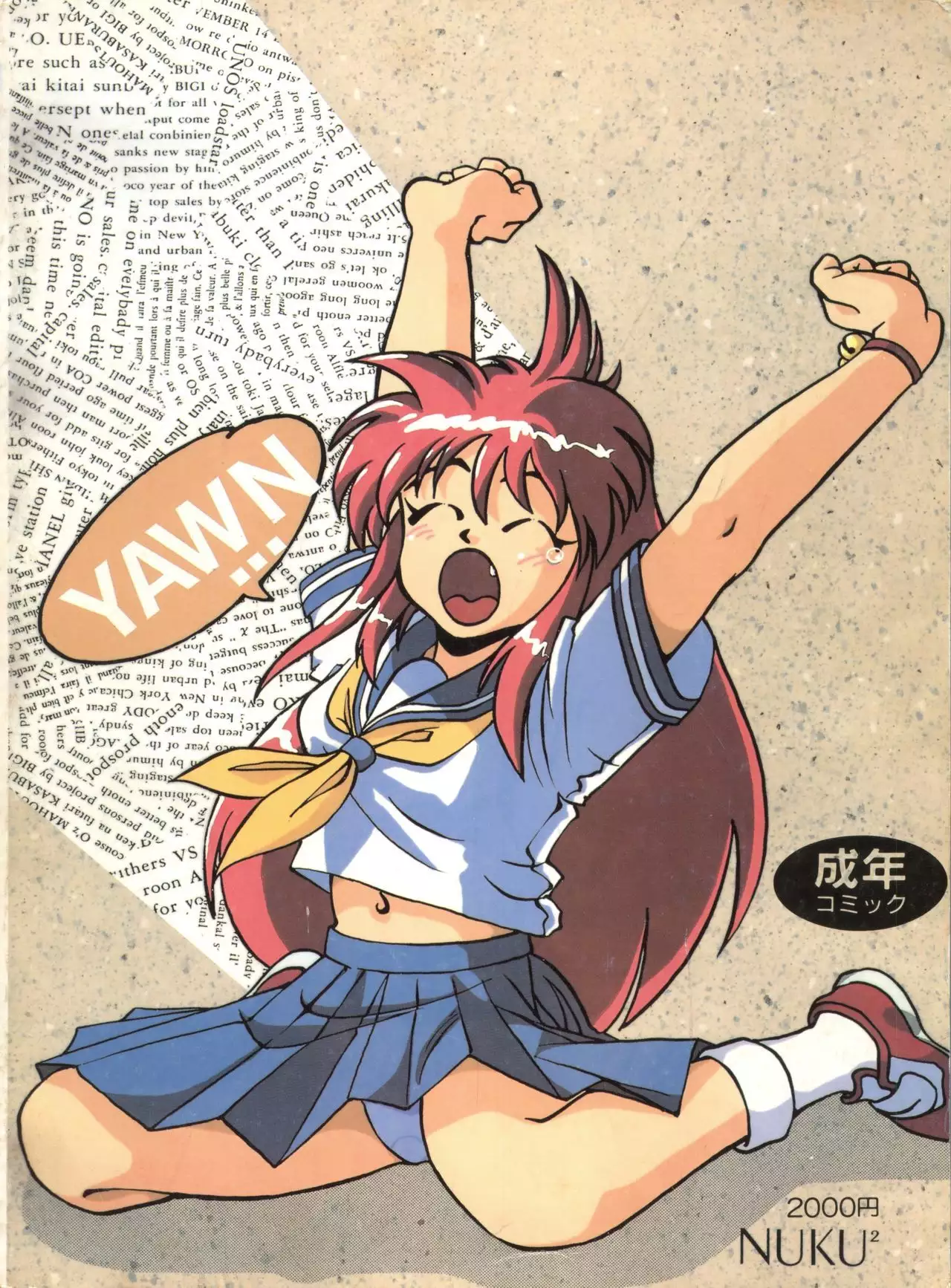 SWEET LIPS + SHARAKU SPECIAL + MOON RHAPSODY