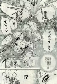 COMIC AUN 2009-10 Vol. 160