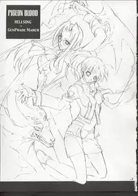 [Hanzai Tengoku (Hasei Agana)] PIGEON BLOOD (Hellsing, Gunparade March)