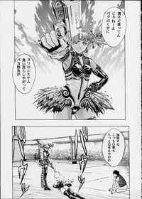 (C60) [2CV.SS (Asagi Yoshimitsu)] Eye's With Psycho 3RD EDITION (Shadow Lady, I''s)