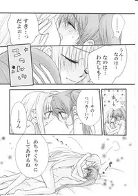 [Kohakura. (Kohaku.)] Happy Cherry 2 (Mahou Shoujo Lyrical Nanoha)