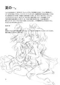 (C76) [Nyagos (Yatengetu)] Toretate Jukuka! (Fresh Precure!)