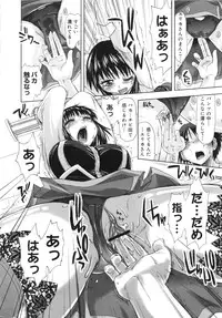 [Anthology] Muga Plus Tokushuu : Hardcore