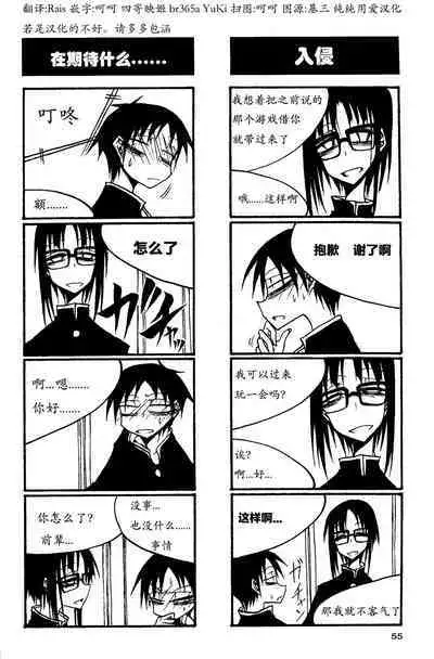 houkago play high heels2