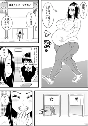Jotaika DAYs