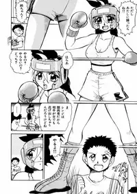 [Deep Purple '72] Nure Mesu Shikijou Porno