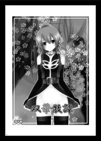 [valssu (Charu)] Tales of Phallus Vol. 6 (Tales of Vesperia) [Digital]