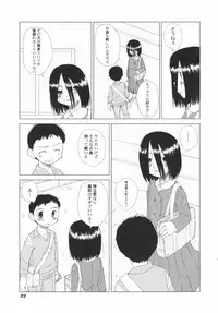 v43 - Hin-nyu Depart