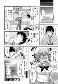 COMIC 0EX Vol. 21 2009-09