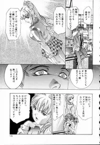 [Onikubo Hirohisa] Kurayami no Yuugi 1