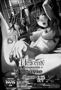 COMIC Penguin Celeb 2013-05