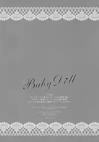 (Renai Shachuation 3) [Kyuukyuubako (Makiron)] Baby Doll/M (Free!)