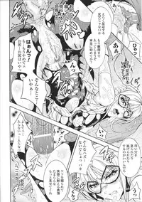 [Anthology] Tatakau Heroine Ryoujoku Anthology Toukiryoujoku 37