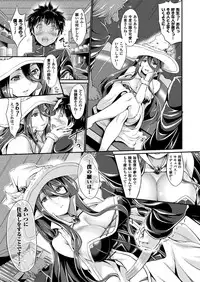 COMIC Unreal 2016-10 Vol. 63 [Digital]