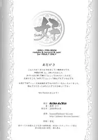 [BAKA to HASA me (Tsukai You)] Suki (Saki)