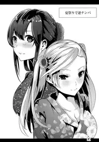 (C93) [Karazishibotan (Bota Mochito)] Rakugaki Botan (Various)