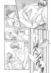 [Mizuki Raimu] MADE in HEAVEN