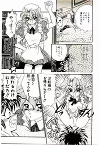 [Lei Nekojima] Akumade Occult