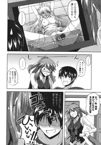 [Nikusoukyuu] Binkan Niku Kanojyo