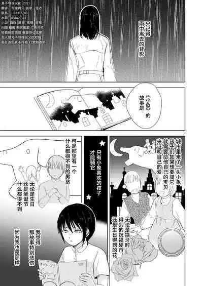 After School Tasks 2