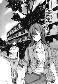 [Tachibana Omina] Boku Wa Minna No Kanrinin Ch. 1-3