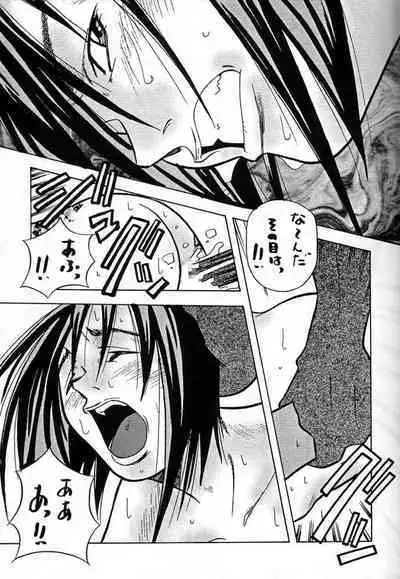 Densetsu Kyojin Polygon 3 Ver. β