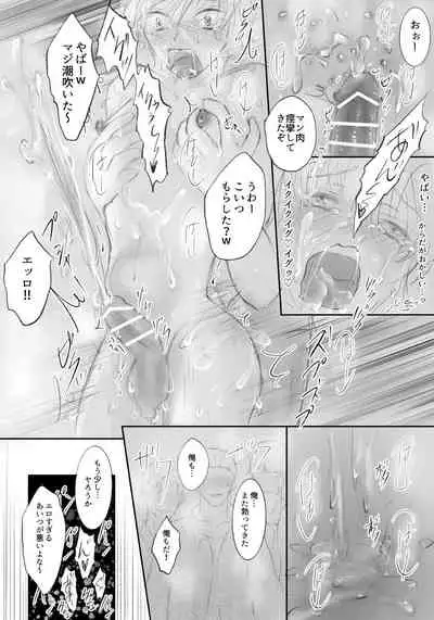 [Ash+] Boku ga Gakkou no Furyou-tachi no Onaho ni Natta