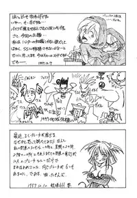 (C53) [JIBAKU-SYSTEM (Kimidori Iro)] Yuuzukiyo Enkai (Darkstalkers)