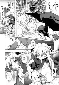 [Akazawa RED] Kupa Resort