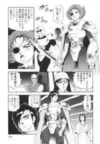 [Kono Donto] Dorei Senshi Maya II