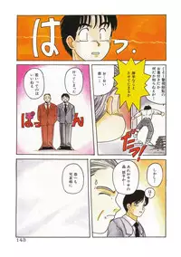 [Hiraki Naori] Mahou Oujo [Digital]