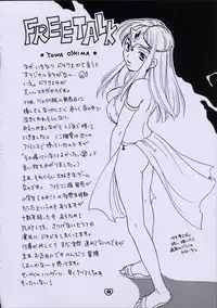 (C61) [ZOKU (Mitsuki Nikaidou & Towa Oshima)] ZOKU hikiya