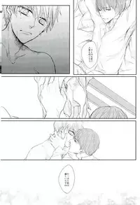 (C87) [biryuushi (Taberu)] Shibararetai-kei Danshi Kuroko Tetsuya (Kuroko no Basuke)