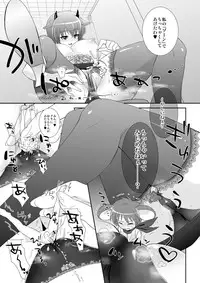 [I-Raf-you (Various)] Microne Magazine Vol. 04 [Digital]