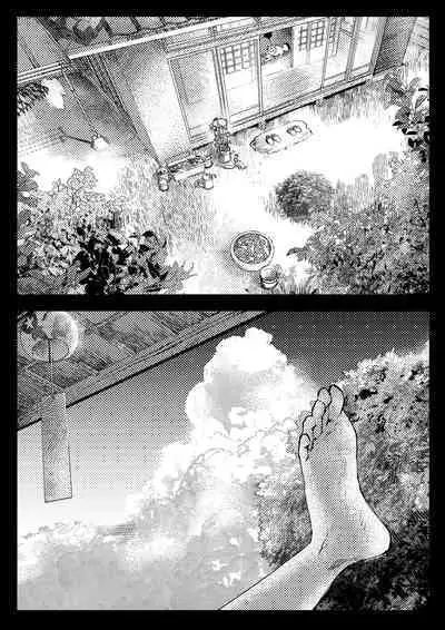 Tomodachi Ecchi | 和朋友做爱做的事