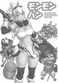 (C76)[Bakuretsu Fusen （Denkichi)] Mon Mon Han (Monster Hunter)