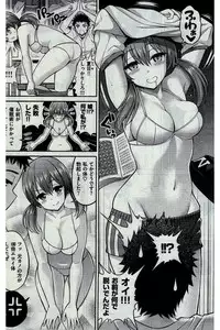 COMIC Kairakuten 2016-07