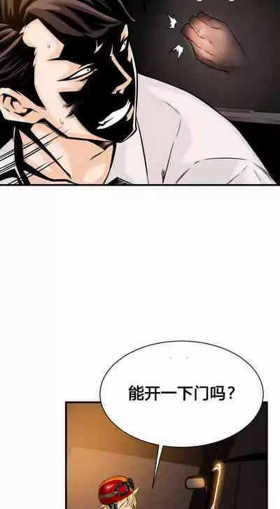 Kill the Dead Bastard Ch.0-18