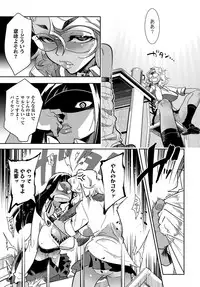 COMIC Anthurium 2017-12 [Digital]