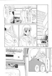 [Umino Yayoi] Ijou seiyoku Mesuinu toshite