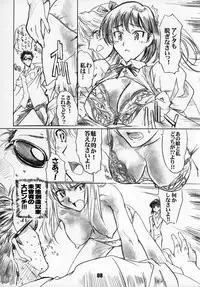 (C68) [Tange Kentou Club (Various)] Rumbling W Inpact (School Rumble)