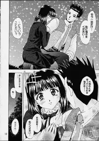 (C61) [Double Branch (Mimikaki)] Otome-tachi no Koiuta Yon (Sakura Taisen 3)