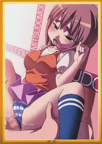 (C77) [LongHornTrain (CyoCyo)] Okashi no Ie (Mitsudomoe)