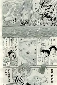 COMIC AUN 2009-10 Vol. 160