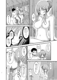 [valssu (Charu)] Roshutsu Shoujo Yuugi In [Digital]