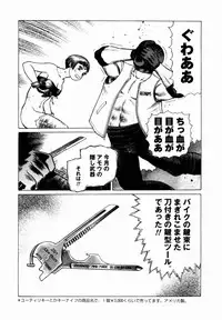 [Yamamoto Atsuji] Ammo Vol 4