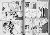 Boy Meets Boy Volume 5