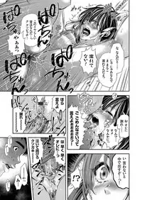 COMIC Grape Vol. 56