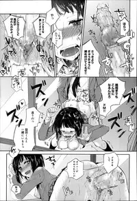 COMIC Anthurium 003 2013-07